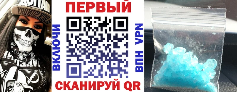 кракен ONION Ярцево Амфетамин 97% как найти закладки