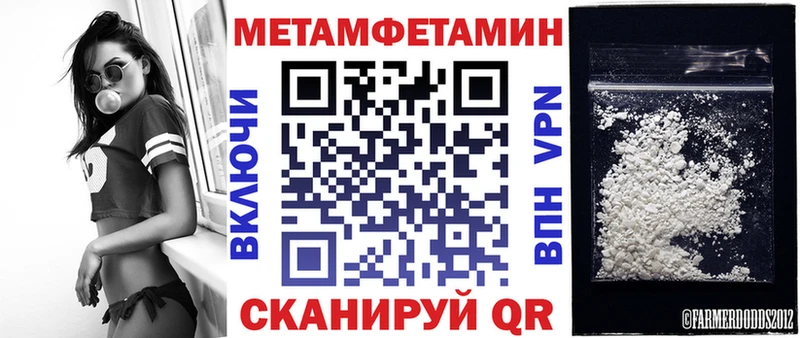 АМФ VHQ Ярцево