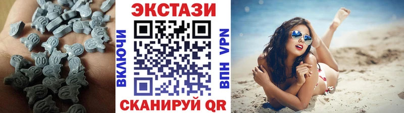 ЭКСТАЗИ 280 MDMA  Ярцево 