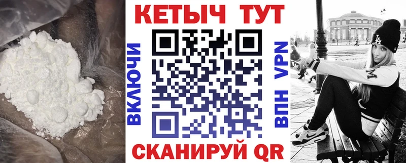 КЕТАМИН ketamine  Ярцево 