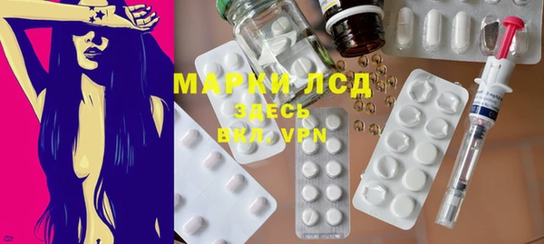 прущие крисы Балахна