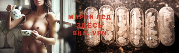 прущие крисы Балахна