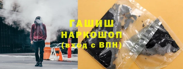 марки lsd Балабаново