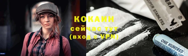 марки lsd Балабаново