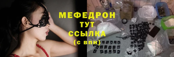 мефедрон мука Баксан