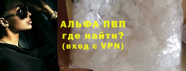 марки lsd Балабаново