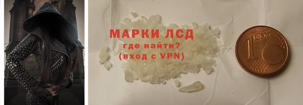 марки lsd Балабаново