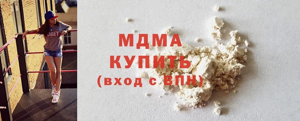 марки lsd Балабаново
