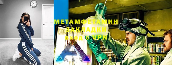марки lsd Балабаново