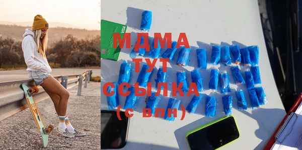 марки lsd Балабаново