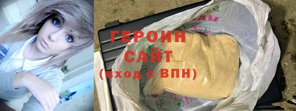 прущие крисы Балахна