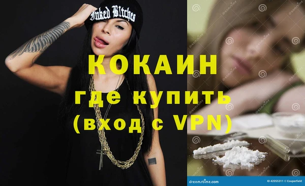 мефедрон мука Баксан