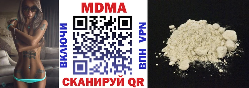 MDMA Molly  что такое   Ярцево 