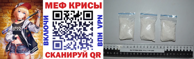 Мефедрон мука  ОМГ ОМГ ТОР  Ярцево 