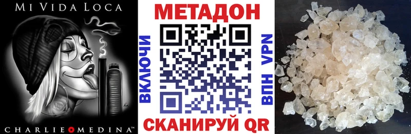 наркошоп  ОМГ ОМГ ТОР  Метадон methadone  Ярцево 