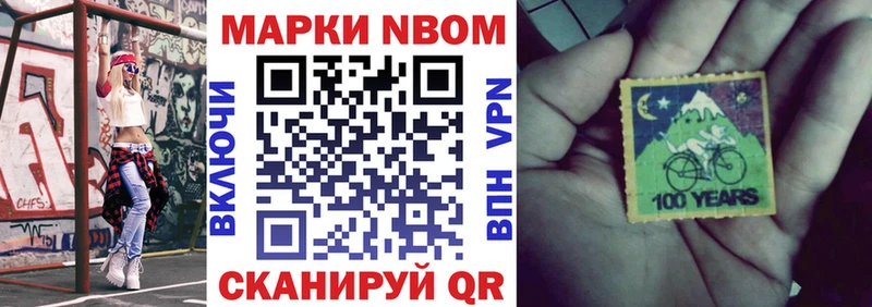 ссылка на мегу зеркало  Ярцево  Марки NBOMe 1,5мг 