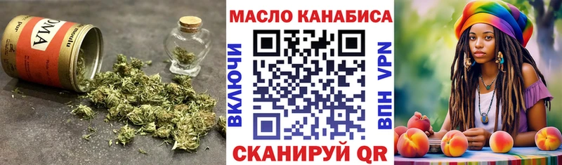 продажа наркотиков  Ярцево  ТГК вейп 